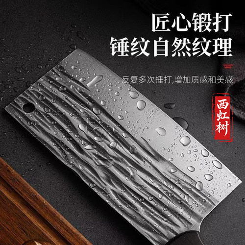 手工锻打家用斩切两用菜刀锋利厨房切片切菜切肉刀厨师专用斩骨刀 - 图3