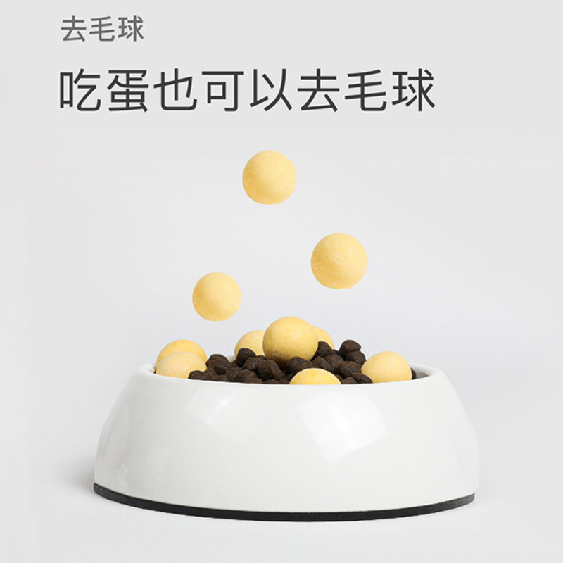 元気喵丨丸味猫咪冻干猫零食卵磷脂美毛宠物零食鹌鹑蛋黄干营养品,淘宝优惠券,粉丝福利购,淘宝优惠卷