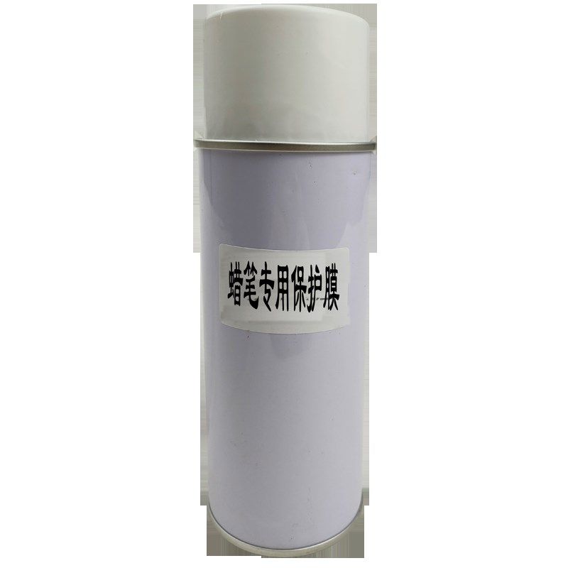 蜡笔专用保护剂修补棒专用保护膜哑光透明漆,淘宝优惠券,粉丝福利购,淘宝优惠卷