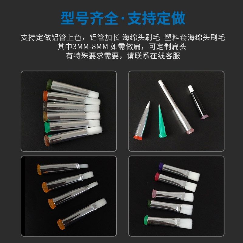 毛刷针头毛宽5mm涂布机涂胶毛刷针头点胶耗材配件工业毛刷针头,淘宝优惠券,粉丝福利购,淘宝优惠卷
