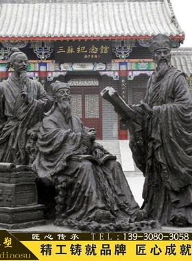 玻璃钢铸铜锻铜浮雕定制博物馆装饰文化墙王阳明孔子苏轼人物雕塑