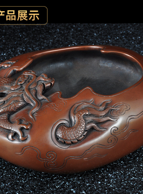 紫铜中华龙砚台精品书法端砚高端文房四宝书房办公室桌面装饰品