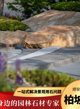 太行金景石墙柏坡黄不规则地铺碎拼黄锈石异型台阶卡角暖色景观石