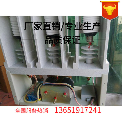 JCZ8c-630/12KV户内交流高压真空接触器JCZ8-12D/D630高压接触器 - 图1