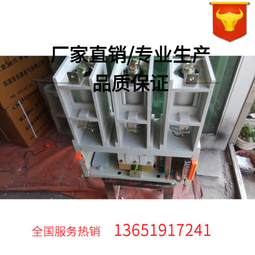 JCZ8c-630/12KV户内交流高压真空接触器JCZ8-12D/D630高压接触器 - 图0