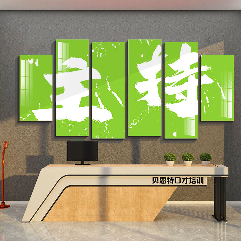 口才教室布置装饰播音小主持人班级艺术培训机构舞台背景墙面贴纸,淘宝优惠券,粉丝福利购,淘宝优惠卷