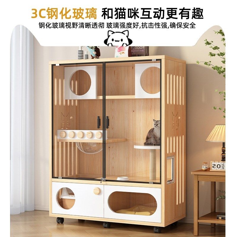 猫别墅家用室内实木猫笼子猫窝猫屋超大自由空间猫咪房子猫舍猫柜,淘宝优惠券,粉丝福利购,淘宝优惠卷