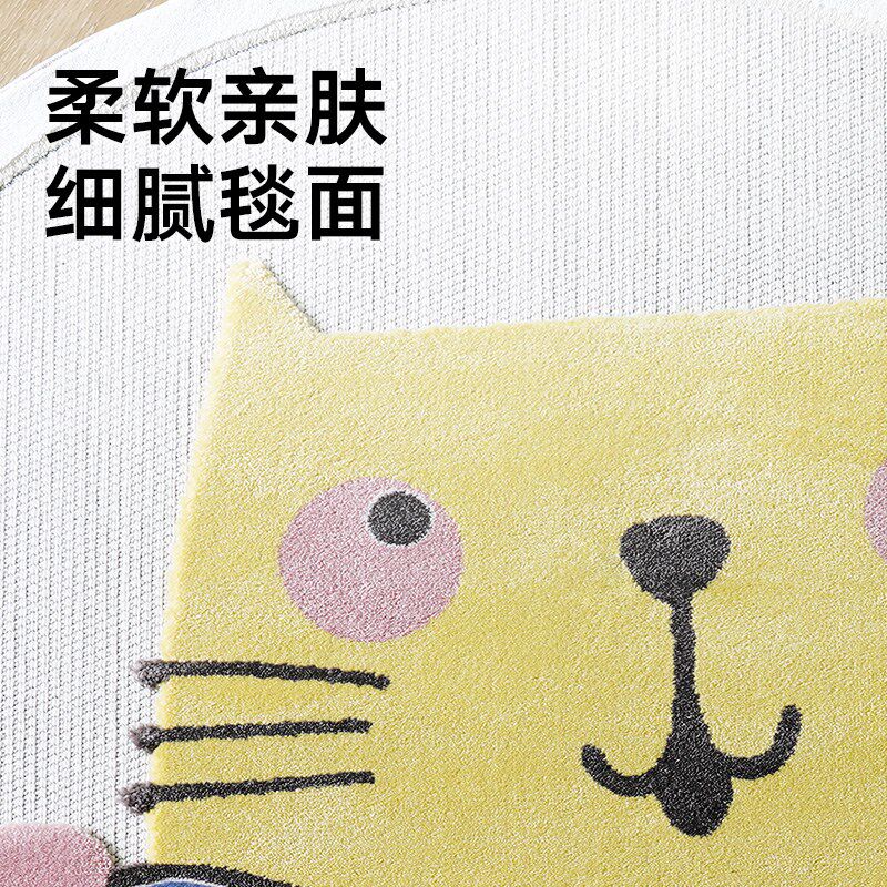 大江儿童房间卡通圆形地毯可爱卧室书房床边毯床下垫子阅读区地垫,淘宝优惠券,粉丝福利购,淘宝优惠卷