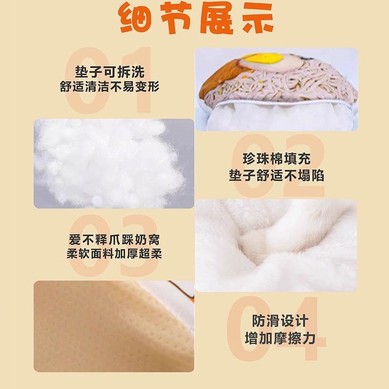 猫窝冬季保暖加绒封闭式方便面桶猫垫冬天安全感睡觉宠物四季通用,淘宝优惠券,粉丝福利购,淘宝优惠卷