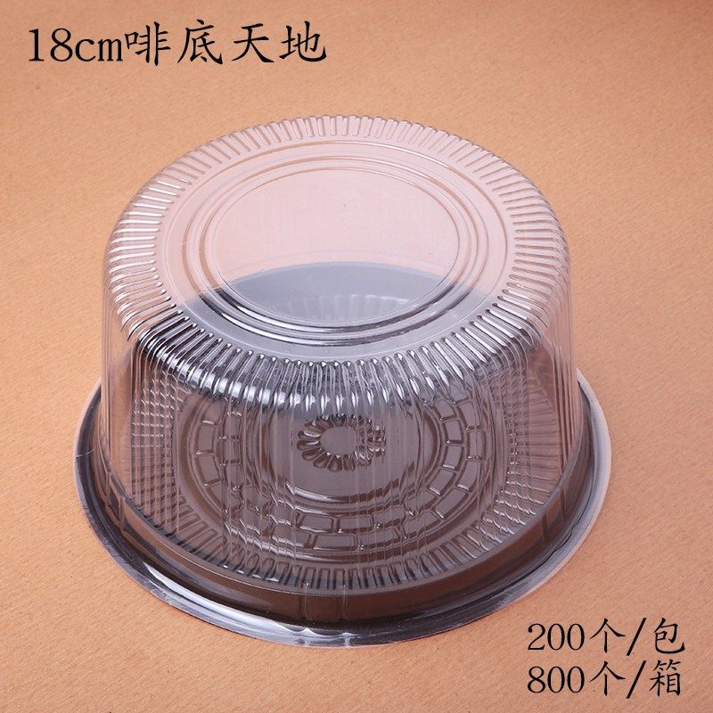 手提6六寸戚风波士顿派超市西点蛋糕天地盖食品级吸塑料打包盒子,淘宝优惠券,粉丝福利购,淘宝优惠卷