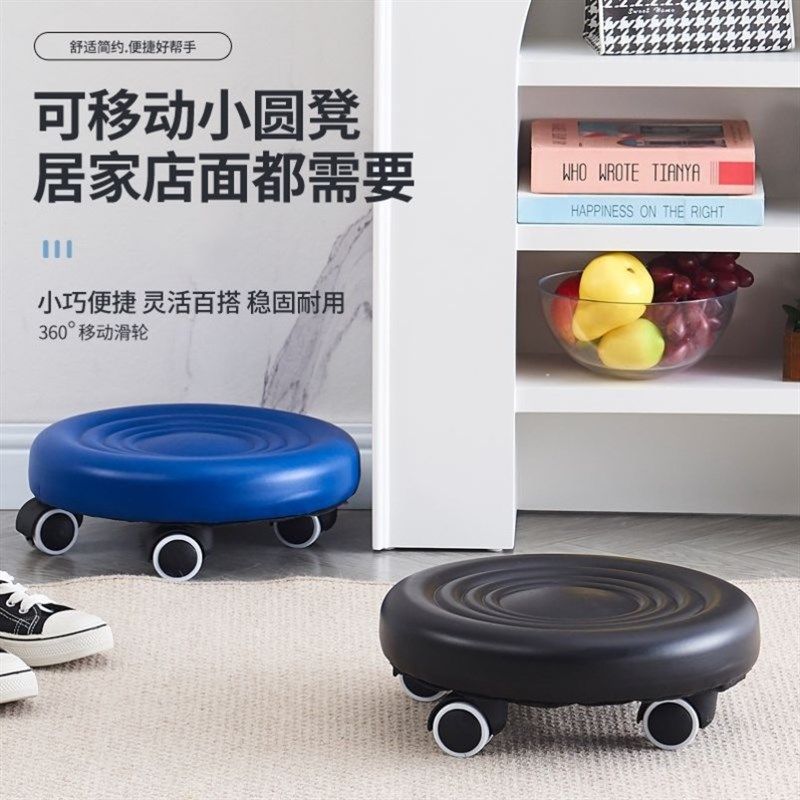拆快递小凳子家用带轮擦地小椅子滑轮美缝凳矮凳旋转美甲修脚圆凳,淘宝优惠券,粉丝福利购,淘宝优惠卷