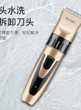 科嘉达理发器电推剪剃头刀电动推子成人儿童婴儿家用充电理发工具