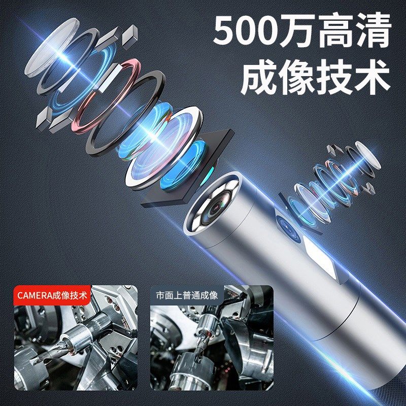 衡将军7寸大屏工业内窥镜高清摄像头汽车维修管道检测可视探头,淘宝优惠券,粉丝福利购,淘宝优惠卷