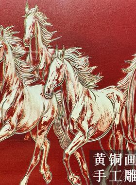 2026新款商务送礼马到成功雕刻铜雕摆台桌面摆件千里江山随礼摆台