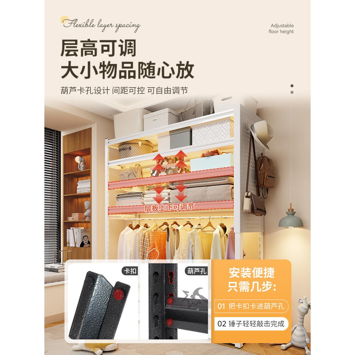 Shelves, wardrobes, steel hangers for rental houses, home perforated board angle steel wardrobes, multi-layer storage racks, storage racks