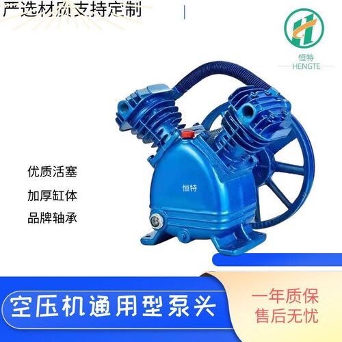 空压机机头静音打气泵空气压缩机机头  总成三缸四缸双缸高压 - 图2