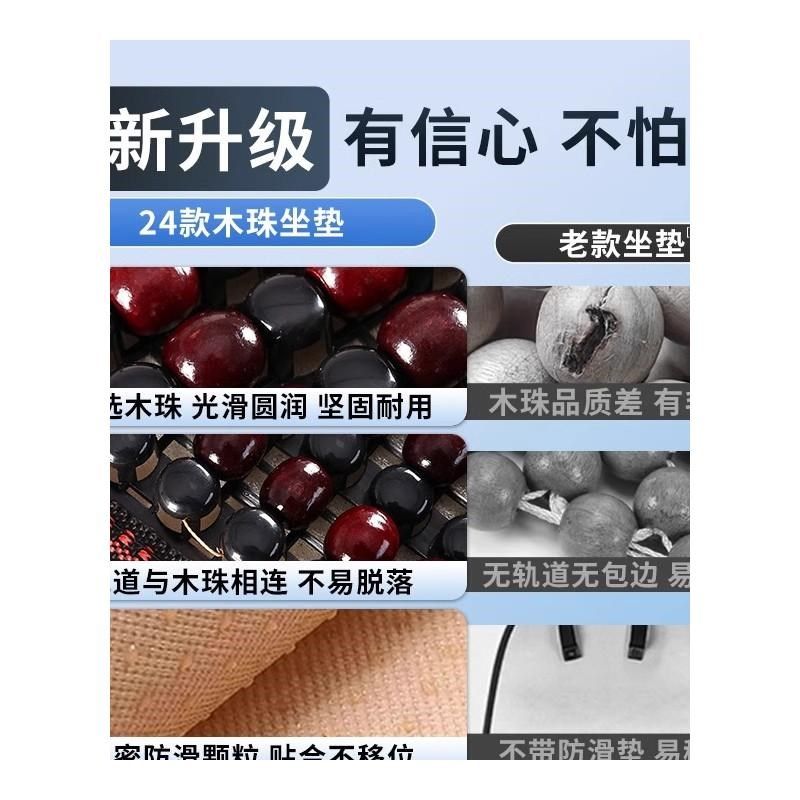 夏季汽车座垫车载通风竹片木珠单片靠背坐垫凉席透气按摩车用凉垫,淘宝优惠券,粉丝福利购,淘宝优惠卷