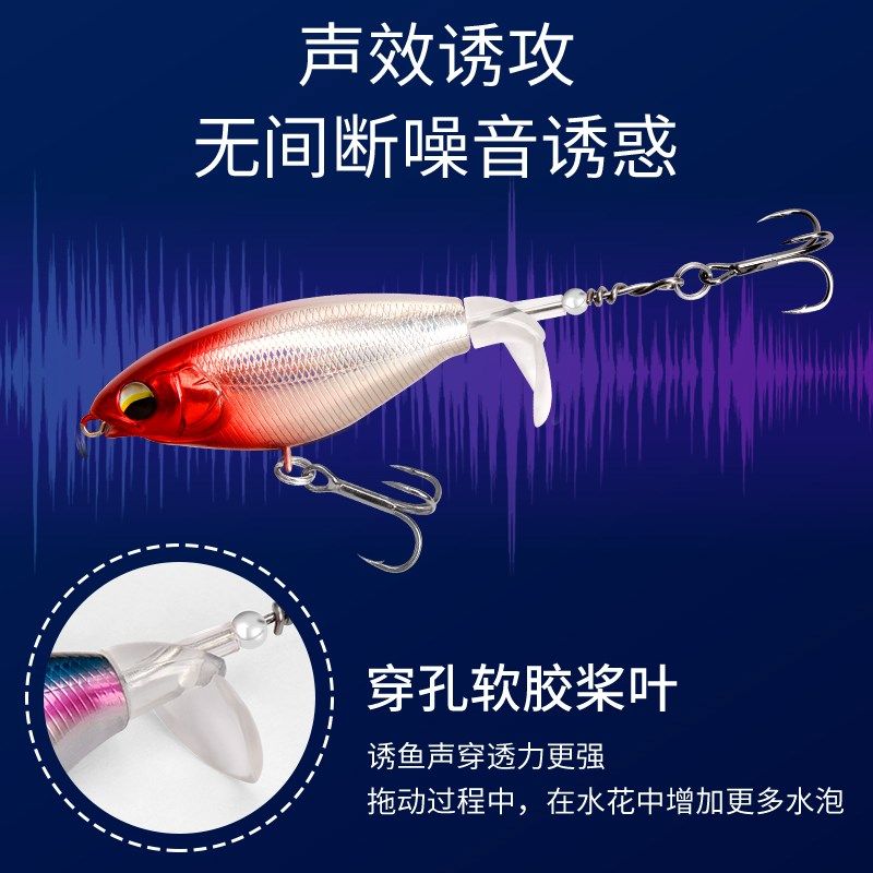 拖拉机路亚假饵水面系铅笔远投浮水螺旋桨鱼饵钓翘嘴鲈鱼黑鱼专用,淘宝优惠券,粉丝福利购,淘宝优惠卷