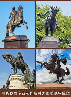 玻璃纤维马雕塑铸铜骑马人物骑士古代射箭广场公园大型景观装饰品