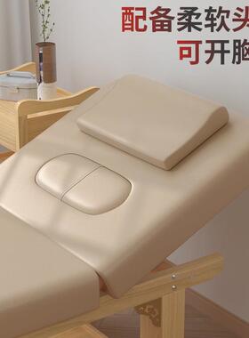 实木美容床美容院专用按摩推拿床美睫采耳床中医spa理疗床美体床