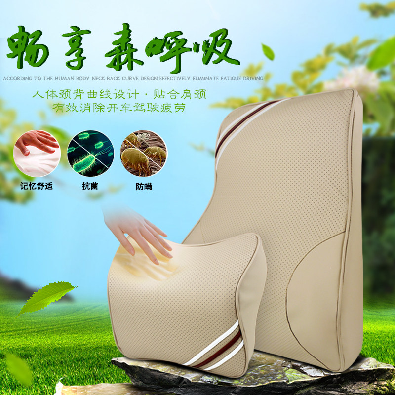 琦丰 大货车用头枕腰靠垫 记忆棉汽车司机护腰部枕座椅背垫内饰品,淘宝优惠券,粉丝福利购,淘宝优惠卷