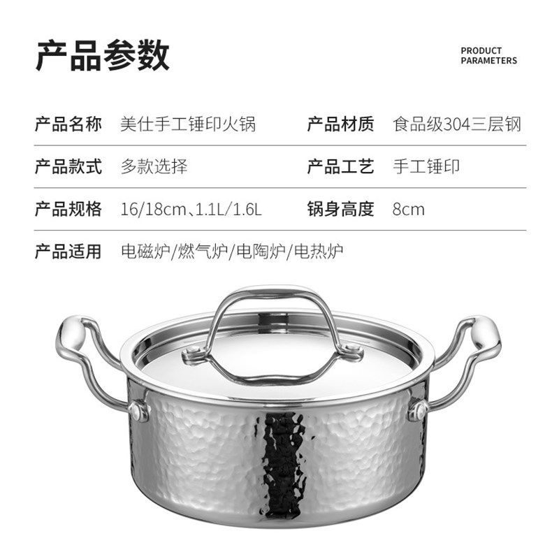 金星美仕304不锈钢小火锅三层钢锤纹商用电磁炉家用单人火锅,淘宝优惠券,粉丝福利购,淘宝优惠卷