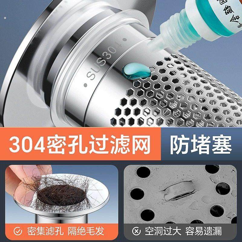 洗手盆漏水塞子洗脸盆面盆下水器过滤网台盆通用按U压式弹跳芯配,淘宝优惠券,粉丝福利购,淘宝优惠卷