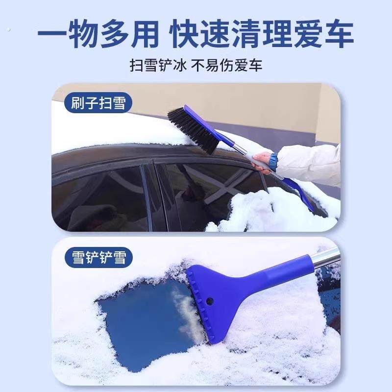 汽车雪铲雪刷多功能车用清扫刷子工具车载玻璃刮霜神器春冬季用品,淘宝优惠券,粉丝福利购,淘宝优惠卷