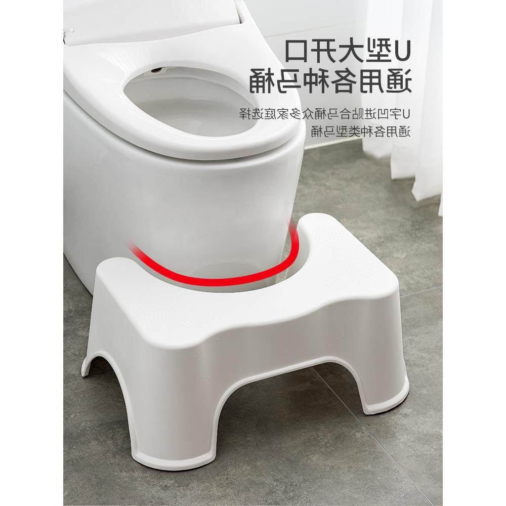 马桶脚踏凳加高凳子拉屎踩脚凳大人儿童孕妇如厕垫脚凳塑料防滑凳,淘宝优惠券,粉丝福利购,淘宝优惠卷
