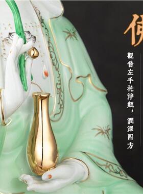 绿衣观音菩萨摆件观音娘娘佛像陶瓷南海坐莲观世音菩萨家用工艺品