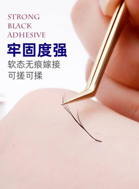 嫁接睫毛胶水超粘持久牢固90天美睫店专用新手2秒防过敏速干胶水