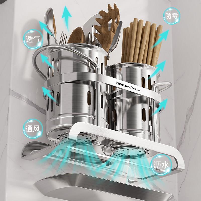 Chopstick barrel 304 stainless steel household kitchen chopstick basket wall-mounted mildew-proof drain chopstick cage rack chopstick storage box