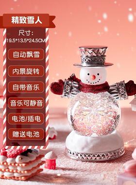 姜饼人音乐盒飘雪水晶球儿童生日礼物女孩桌面摆件圣诞节装饰品