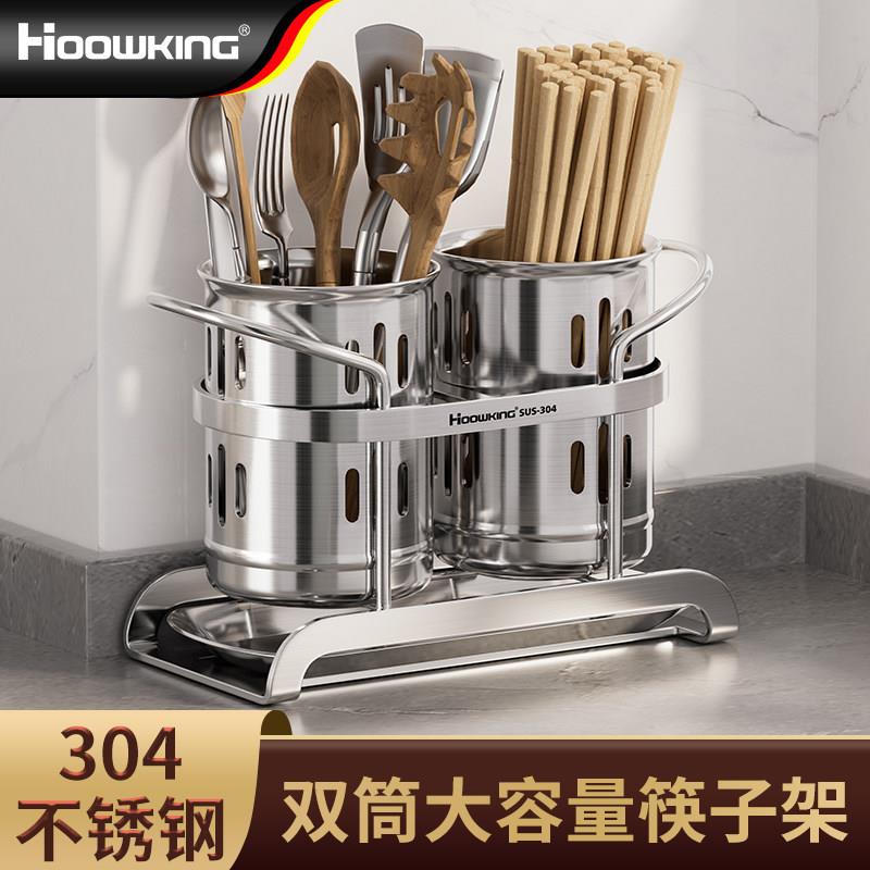 Chopstick barrel 304 stainless steel household kitchen chopstick basket wall-mounted mildew-proof drain chopstick cage rack chopstick storage box