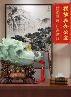 百财招来玉白菜摆件中式客厅酒柜玄关招财装饰品店铺开业乔迁礼物