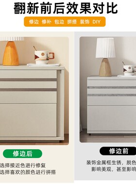 门框包边自粘装饰线条木纹美缝线柜门修补家具修自粘相框木条封边