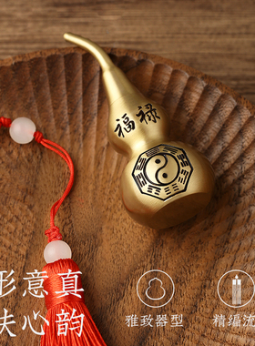 纯黄铜铜葫芦挂件五帝钱挂件门对门黄铜空心客厅挂件装朱砂开盖