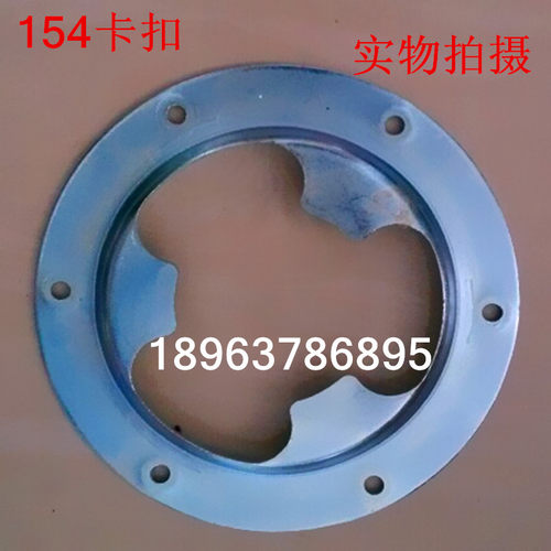 154刷机卡扣 地刷毯刷针座BF523通用卡扣 154洗地机刷盘卡扣配件 - 图0