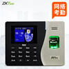 Entropy Technology zkteco Zhongkong Smart S60 Fingerprint Attendance Card Machine Fingerprint Check-In and Work Integrated