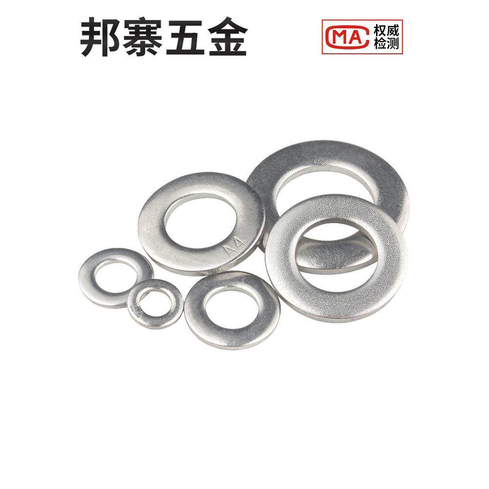平垫片M5/6/8垫片搭配圆柱头螺栓弹垫弹簧开口垫圈不锈钢304弹垫,淘宝优惠券,粉丝福利购,淘宝优惠卷