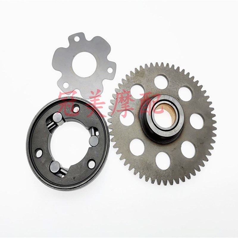 适用于睿彩QS125T-4-4B起动盘电启动盘超越离合器磁电机拉码工具,淘宝优惠券,粉丝福利购,淘宝优惠卷