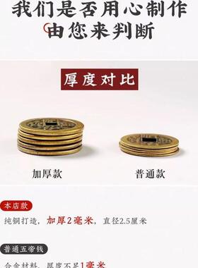 2026五黄二黑六帝钱铜钱黄铜葫芦麒麟貔貅铃铛纯铜五帝钱挂件黑绳