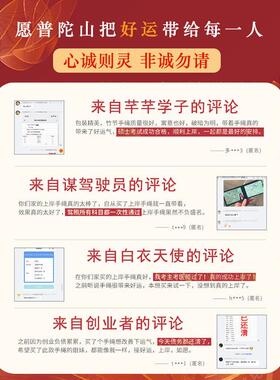 普陀山文昌塔纯铜精工十三13层九9层金榜题名学生用的书房桌摆件
