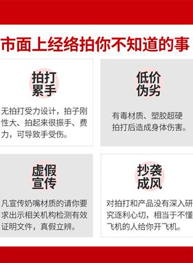 泰式邦经络拍痧板矽胶养生捶背颈椎按摩锤子敲打棒全身健康拍打板