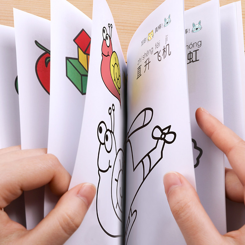 儿童涂色蜡笔画画宝宝启蒙学涂色绘本幼儿园填色绘画册套装图画画,淘宝优惠券,粉丝福利购,淘宝优惠卷