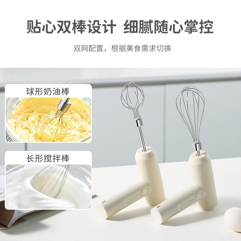 电动打蛋器充电型家用打发奶油烘焙专用打蛋新款搅拌器小型打泡器,淘宝优惠券,粉丝福利购,淘宝优惠卷