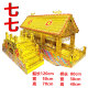 ເຮືອ​ແລະ​ຂົວ​ອຸ​ປະ​ກອນ​ຊອງ Qiqi ສະ​ຫນອງ​ໃຫ້​ຄົບ​ຖ້ວນ​ສົມ​ບູນ​ທີ່​ມີ​ການ​ສອນ​