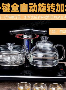 37×23电磁泡茶炉茶桌嵌入式茶具电热烧水壶全自动上水壶泡茶台一
