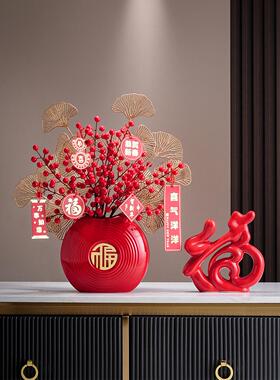 2025新年装饰摆件发财果红果花客厅新春过年福桶氛围布置贺年春节