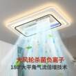 蓝牙音响无叶吊扇灯客厅主灯现代简约大气吸顶灯中山灯具2025新款